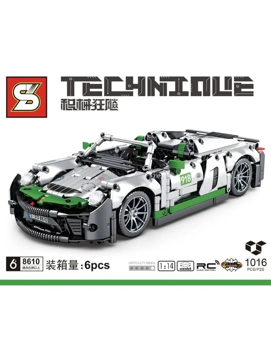 Lego 918 spyder sale