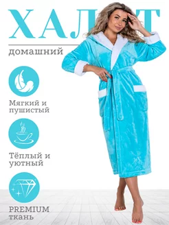 Халат махровый теплый с капюшоном для бани Wakas Textile 119123889 купить за 2 115 ₽ в интернет-магазине Wildberries