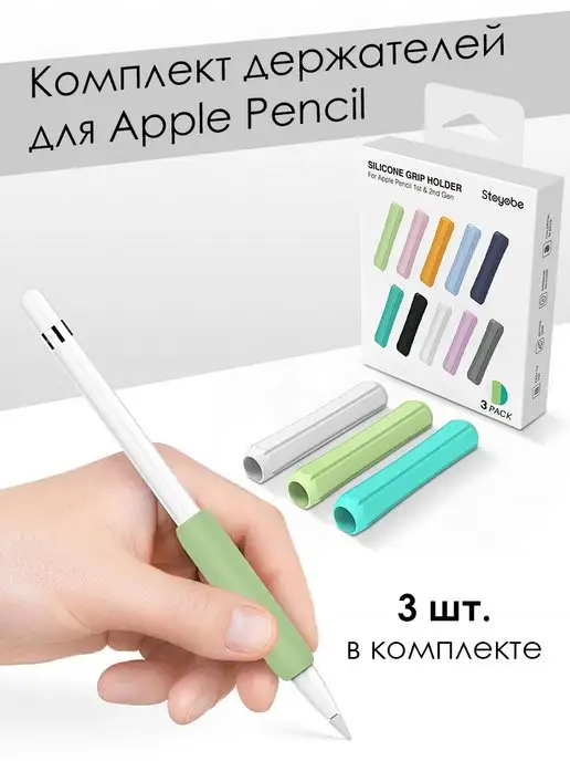 Dux Ducis Чехол для Apple Pencil