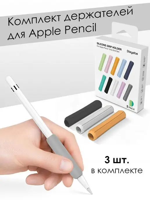 Dux Ducis Чехол для Apple Pencil