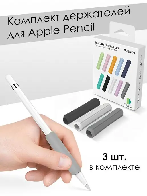 Dux Ducis Чехол для Apple Pencil