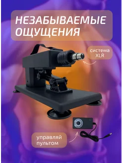 Ерлерге арналған секс машина онлайн Ерлерге арналған секс машина онлайн