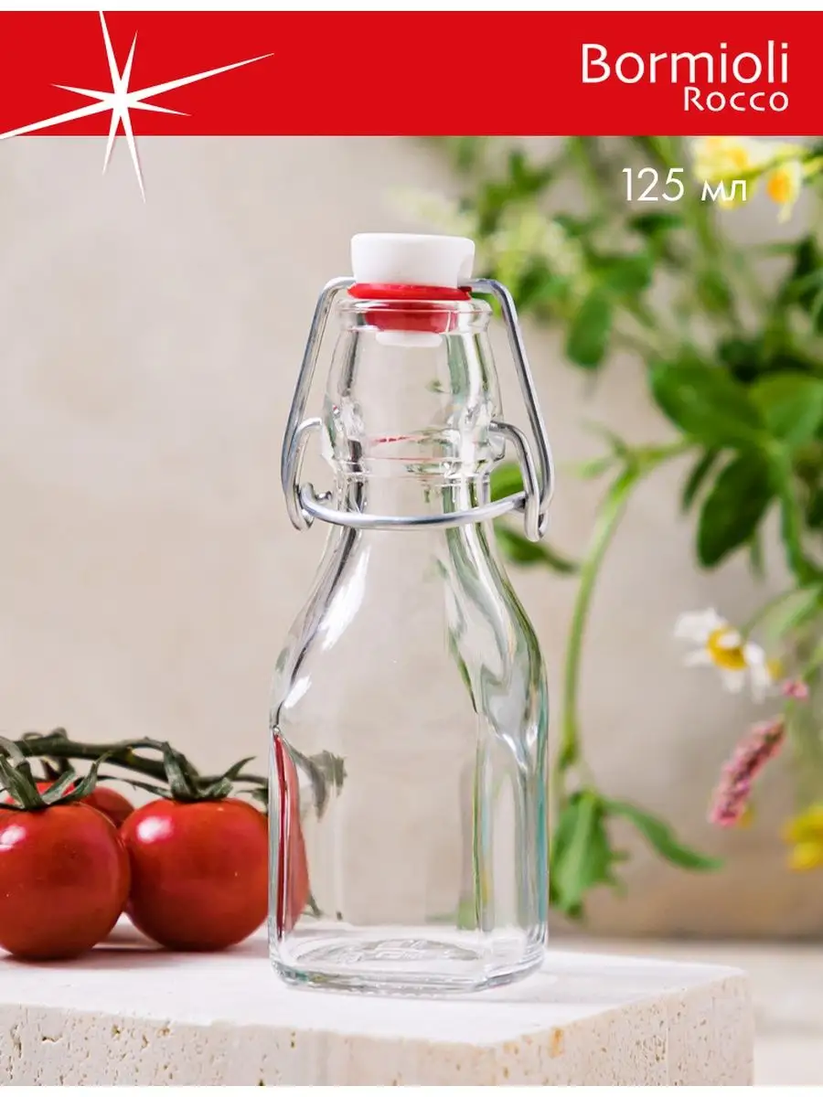 Бутылка с защелкивающейся...