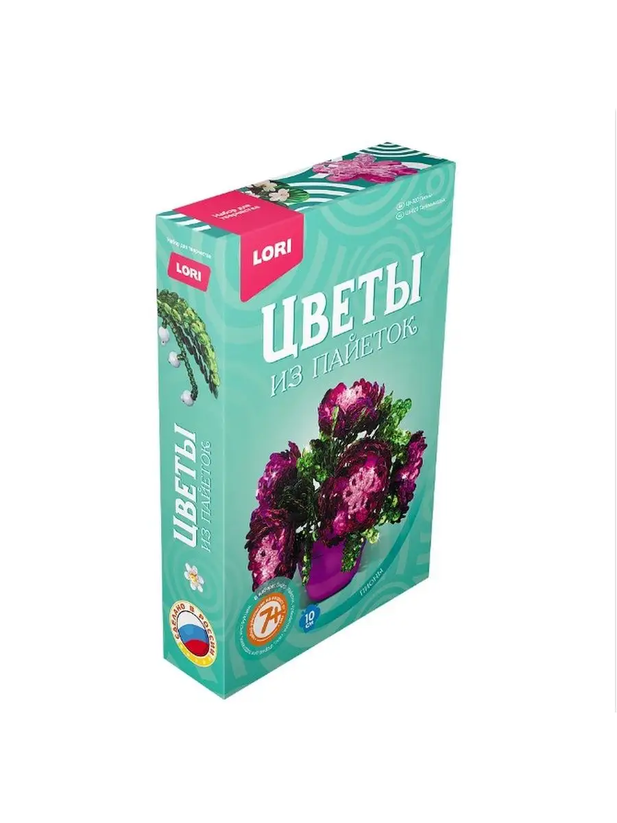 Цветы из пайеток