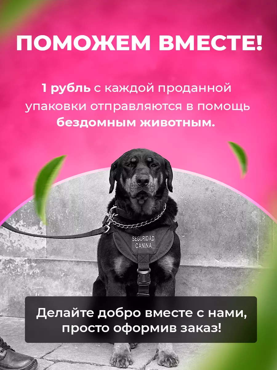 Пеленки для животных одноразовые на липучках 60х45 50 штук PetMart  119141125 купить за 555 ₽ в интернет-магазине Wildberries