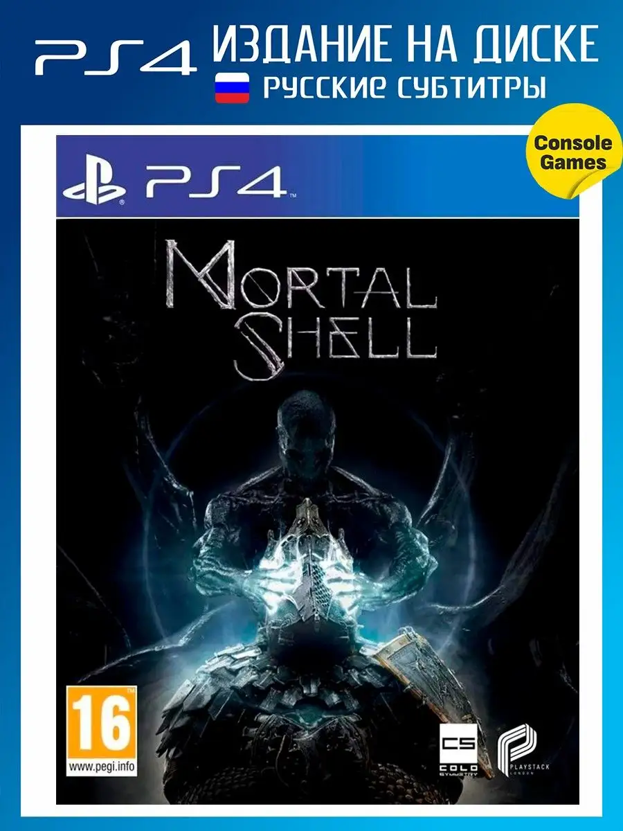 PS4 Mortal Shell (русские субтитры) Игра для PS4 119143894 купить за 2 241  ₽ в интернет-магазине Wildberries