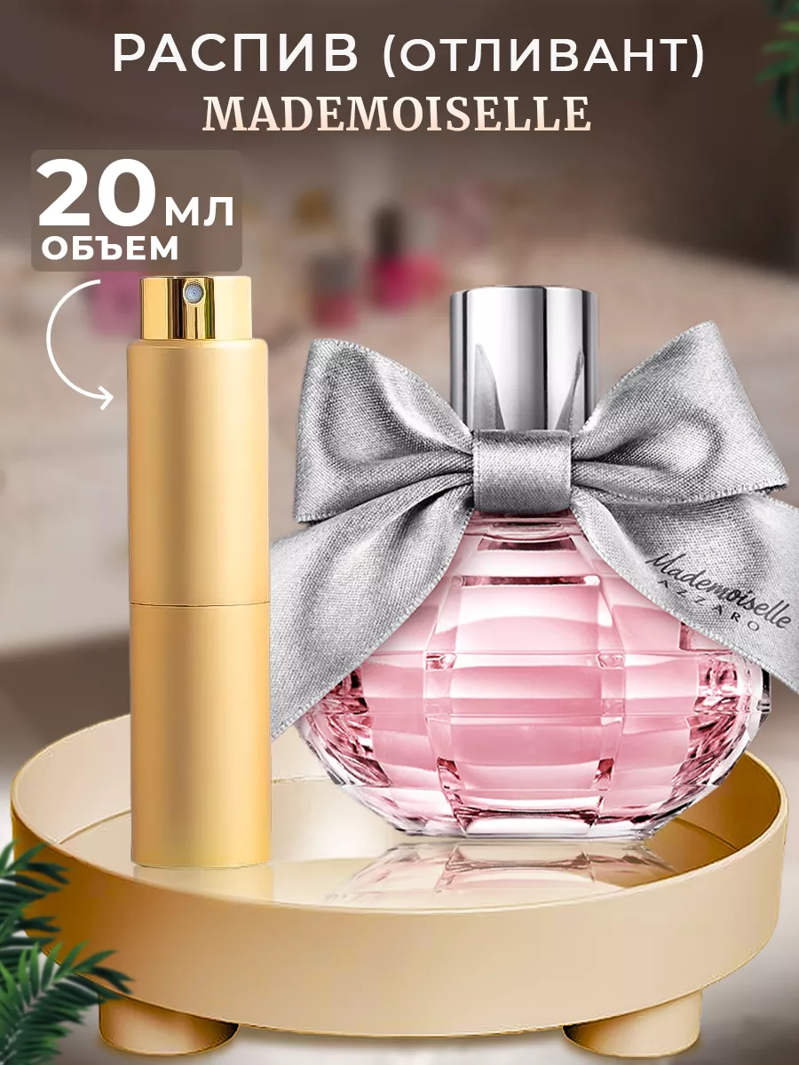 Azzaro Parfumes Azzaro Mademoiselle EDT 20