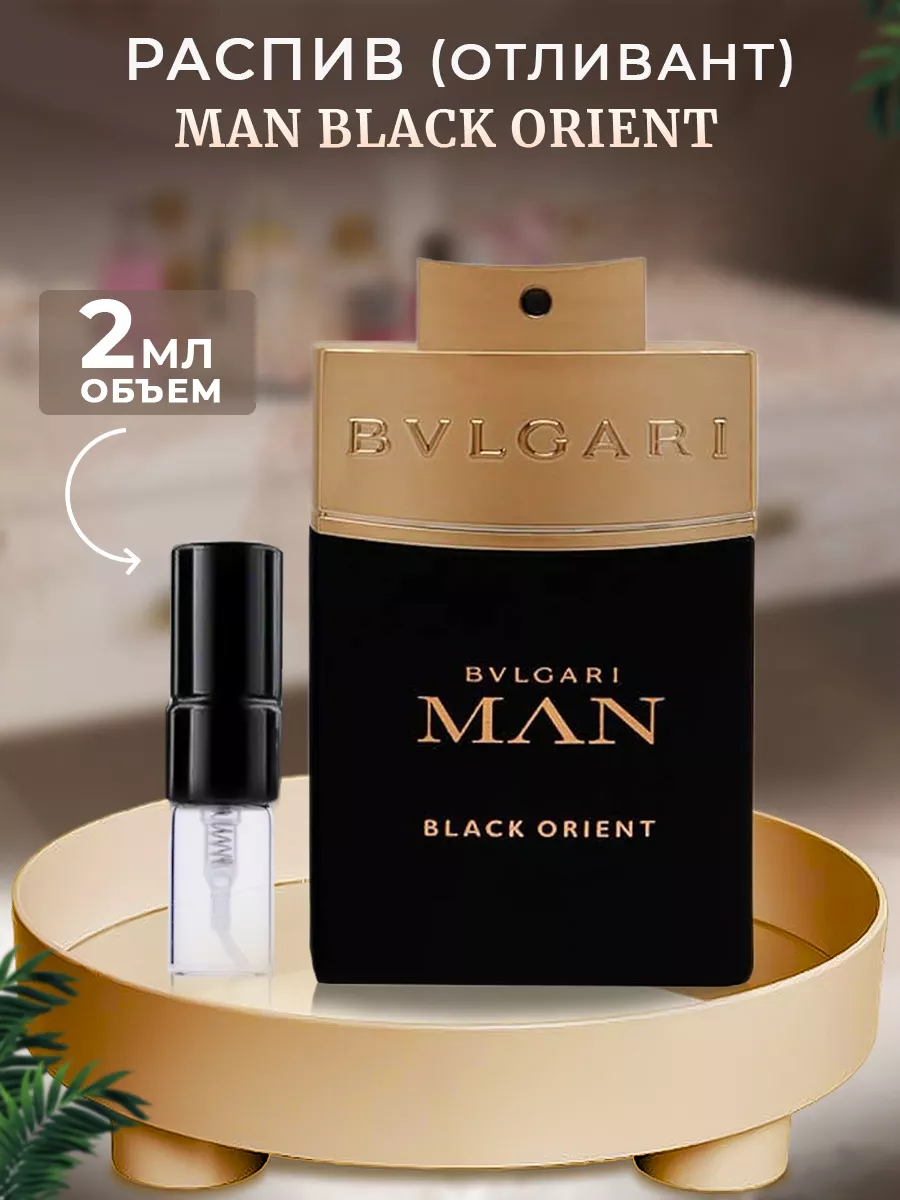 Bvlgari in shop black orient