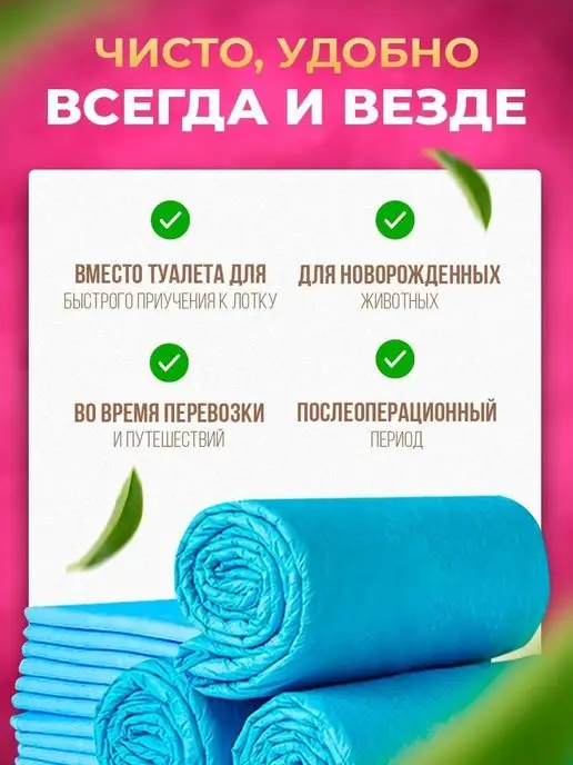 ELINDAS Пеленки для собак одноразовые гелевые 60х90 20 штук, вариант, фото 5