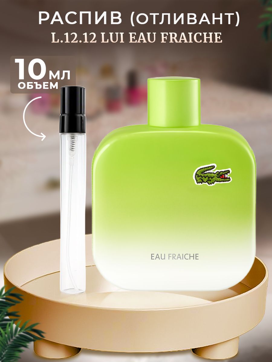 Lacoste l 12.12 eau fraiche. Lacoste l.12.12 Rose Fraiche Lady. Туалетная вода Lacoste l.12.12 Eau Fraiche pour lui, 100 мл купить в Новосибирск.