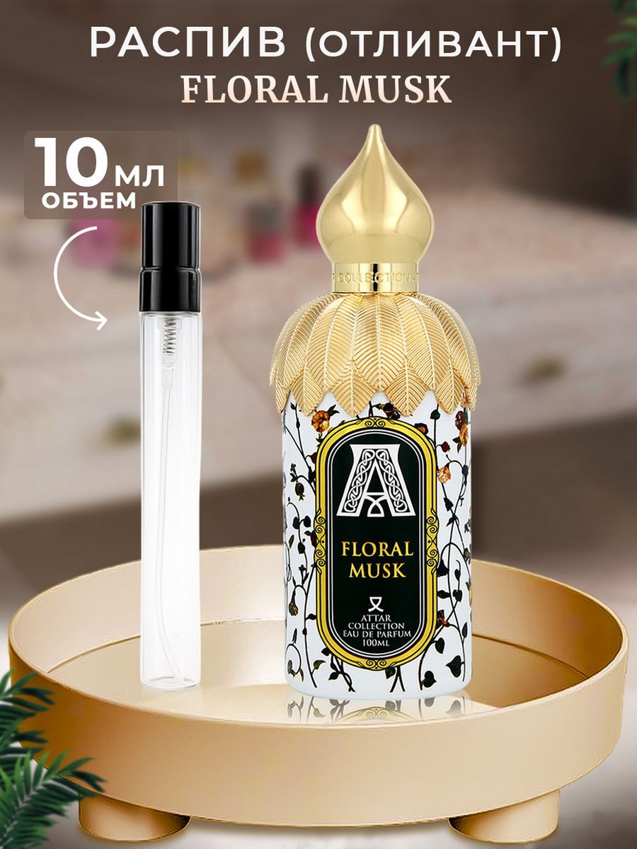 Attar collection Floral Musk. Floral Musk. Musk & Floral Family. Attar collection floral