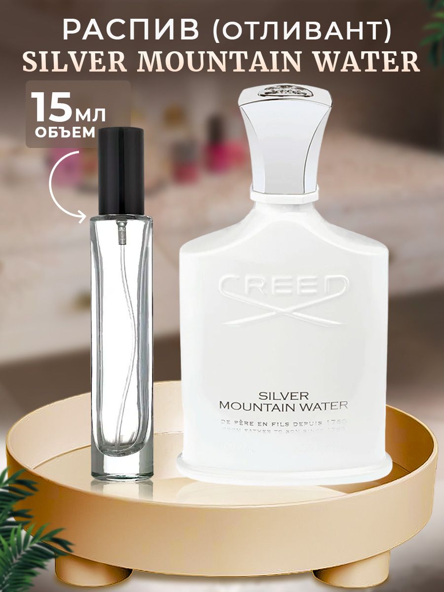 Духи creed silver mountain. Creed Silver Mountain Water. Creed Silver Mountain Water 50ml. Silver Mountain (Creed) 100мл. Creed Silver Mountain Water 30 ml.