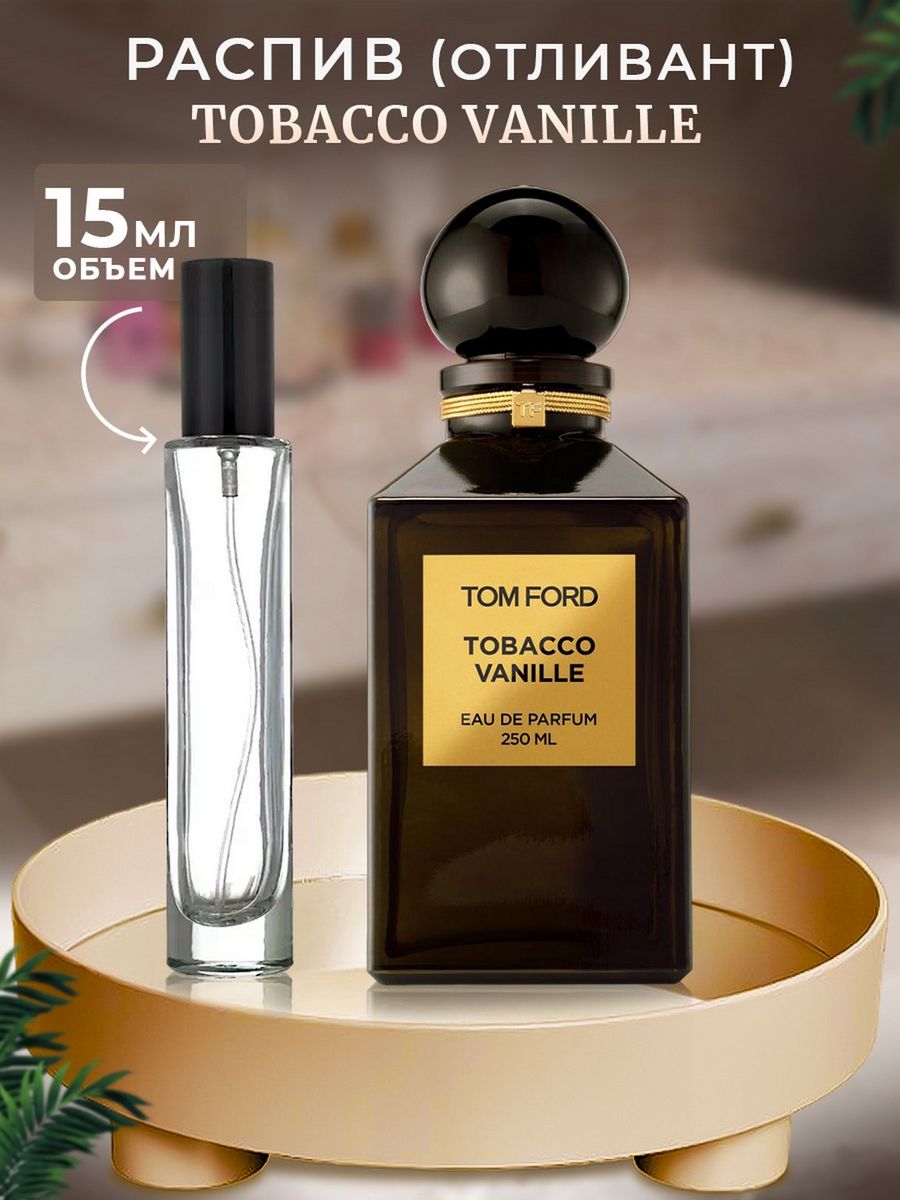 Tom Ford Vanille Fatale