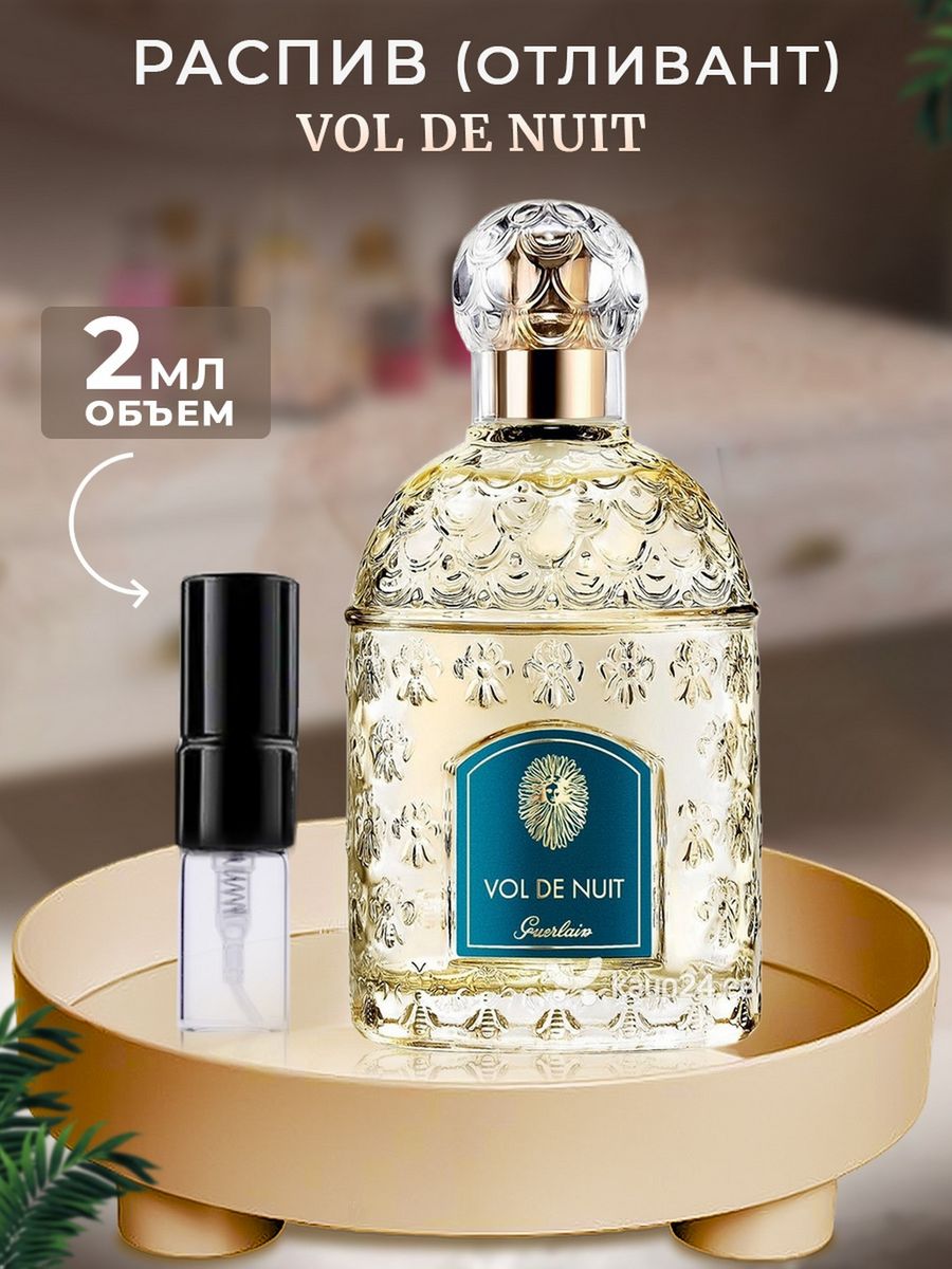 Guerlain vol. Герлен Vol de nuit.