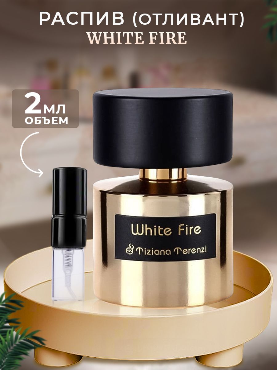 Tiziana terenzi white fire отзывы