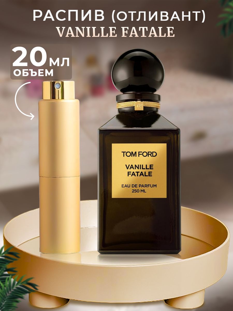 Tom Ford Vanille Fatale