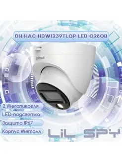 Камера видеонаблюдения DH-HAC-HDW1239TLQP-LED-0280B Dahua 119163828 купить за 2 120 ₽ в интернет-магазине Wildberries