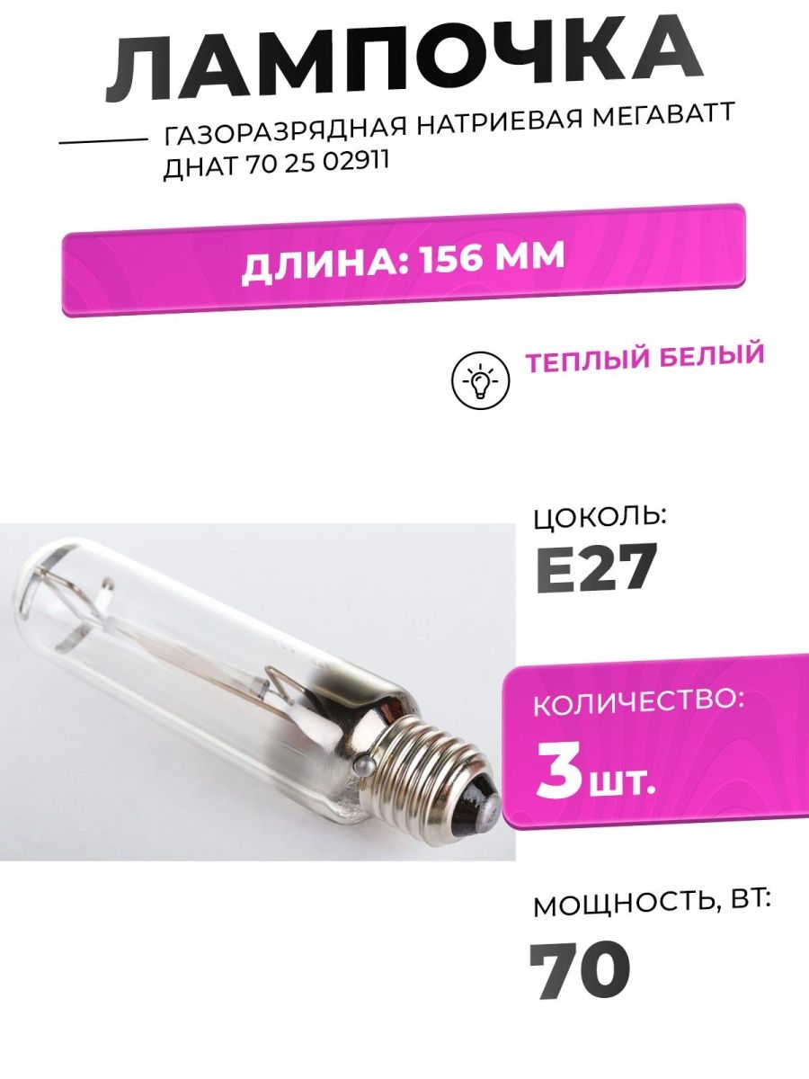 Лампа Navigator 61 206 ni-t25l-40-230-e14-CL. Лампа Navigator 61 205 ni-t25l-25-230-e14-CL для вытяжки. Лампа Navigator 61 204 ni-t26-25-230-e14-CL(холодильная). Navigator 61 203 ni-t26-15-230-e14-CL ЦБ-00030079=к9.