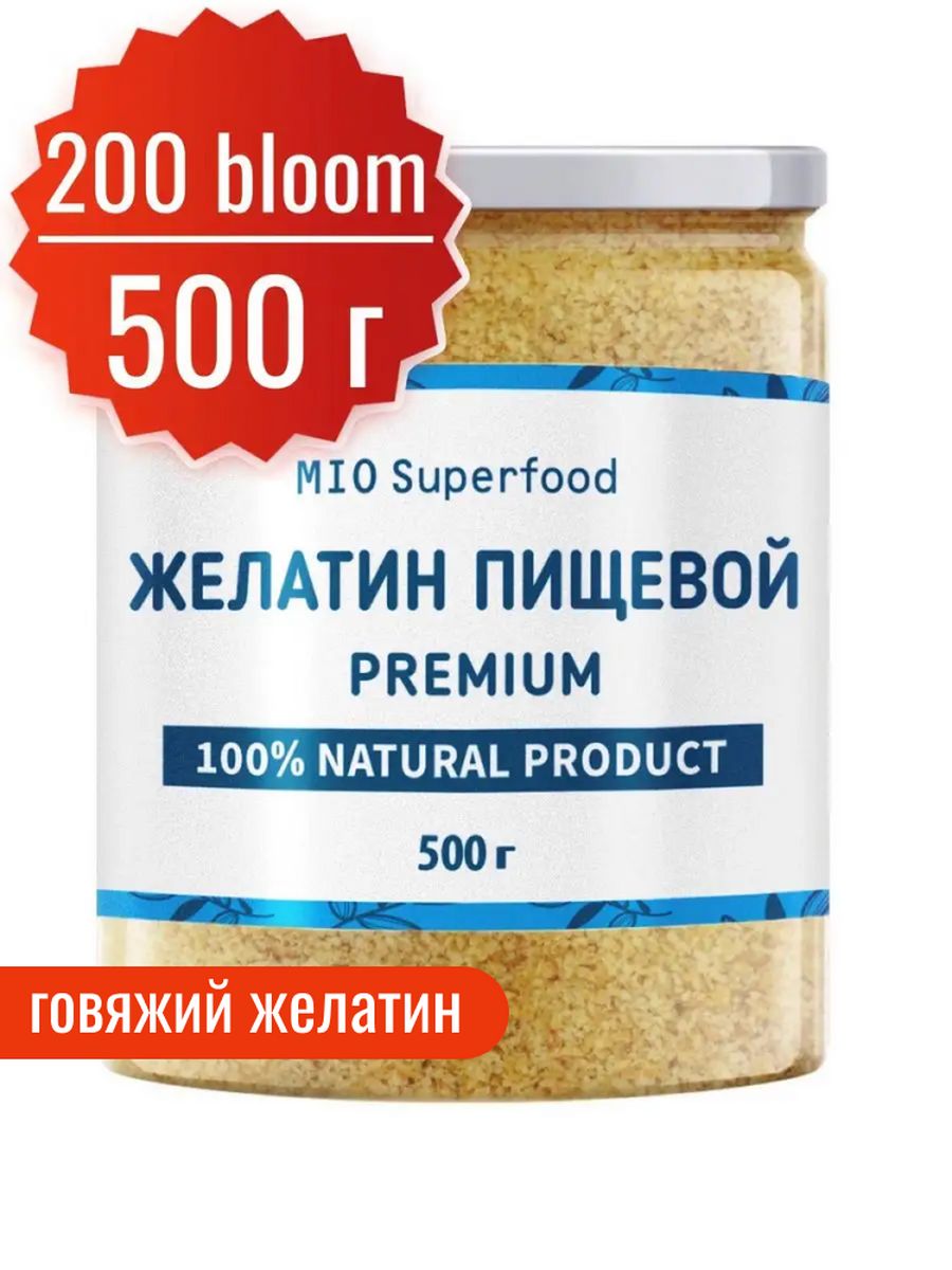 Желатин пищевой говяжий 500 г Miosuperfood Миофарм 119190547 купить за 596  ₽ в интернет-магазине Wildberries