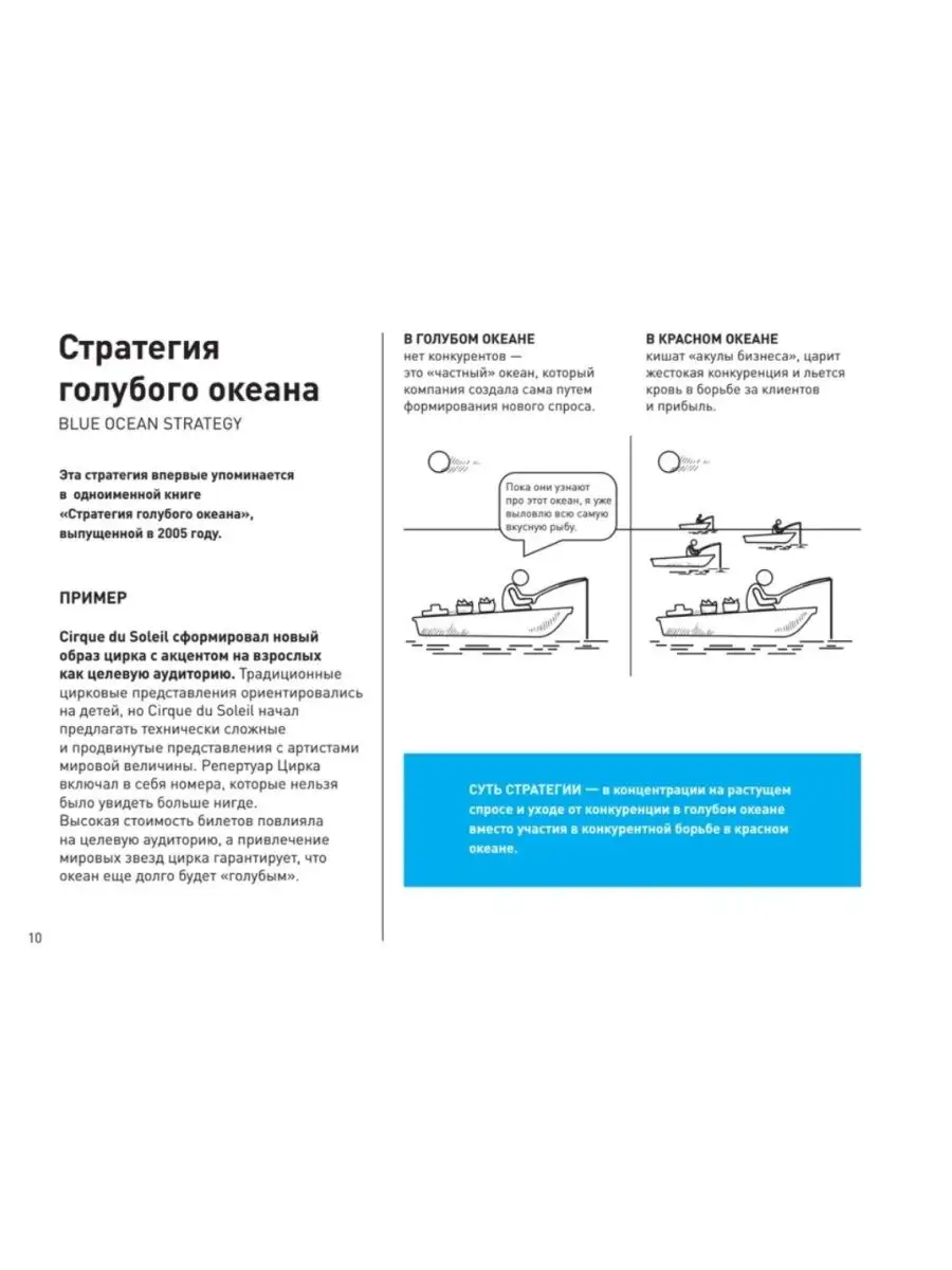 Бизнес-анализ: 25(не)классических методов. Все не так, как кажется. ПИТЕР  119192871 купить за 1 220 ₽ в интернет-магазине Wildberries