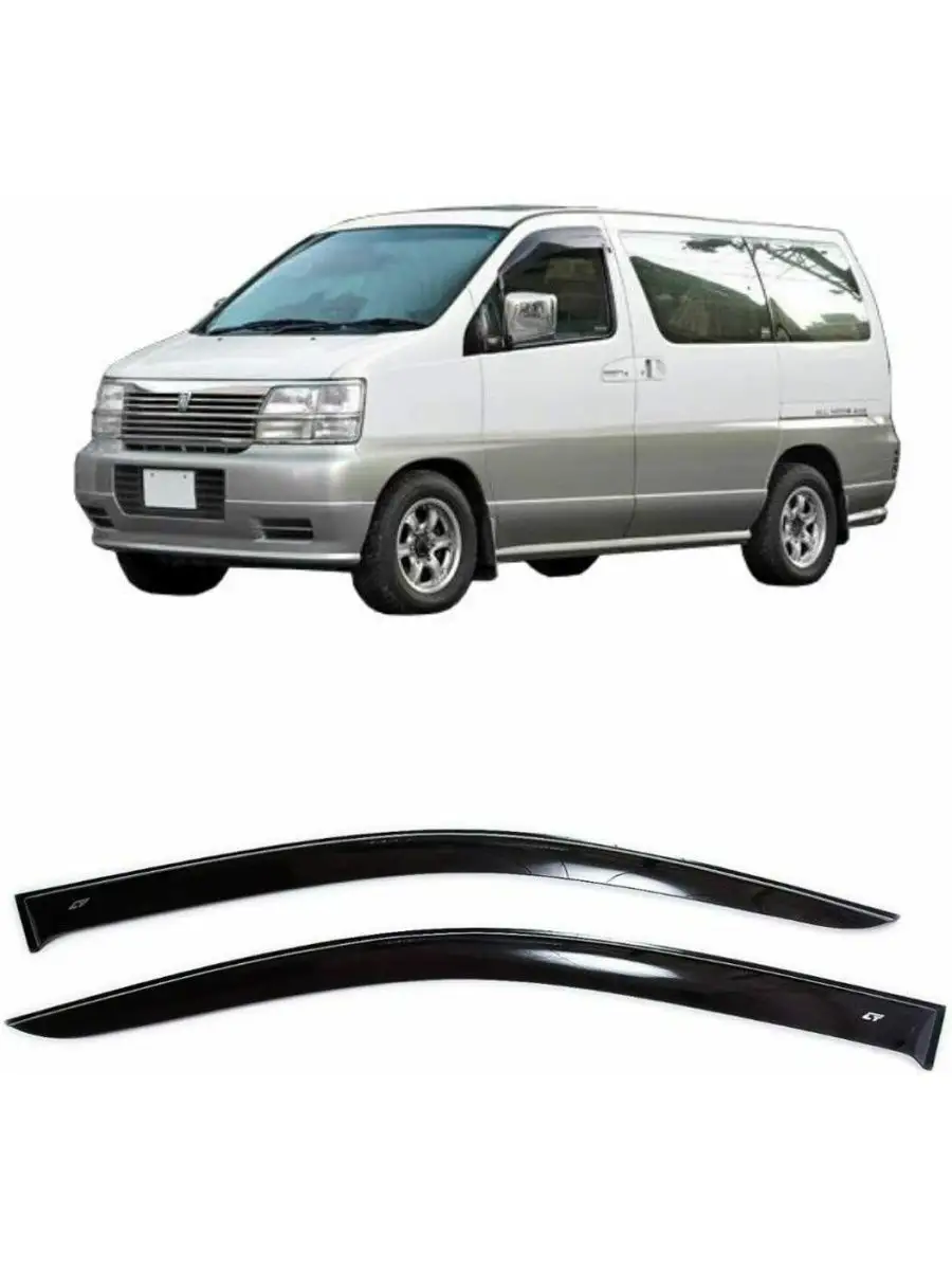 Nissan Elgrand (E50) 1997-2002 Ниссан Эльгранд Е50 Cobra Tuning 119193812  купить в интернет-магазине Wildberries