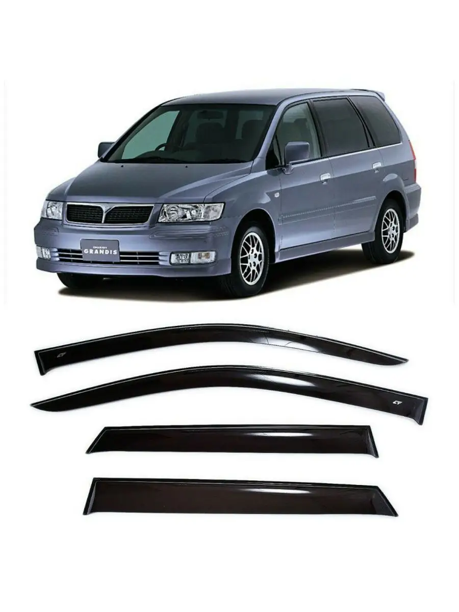 Mitsubishi Chariot Grandis 1997-2002 Митсубиси Шариот Cobra Tuning  119193846 купить в интернет-магазине Wildberries