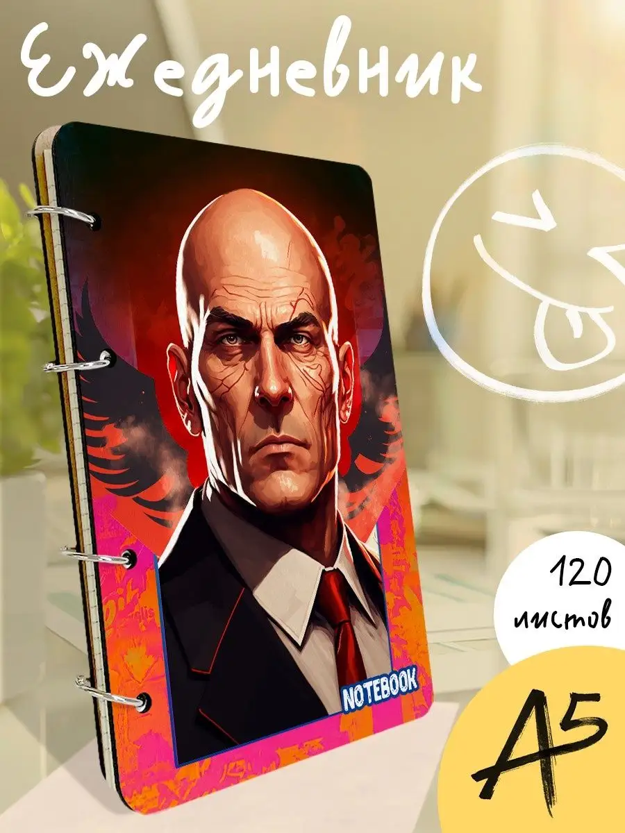 игра Hitman / Хитман / Агент 47 / PS / XBOX / Switch / PC Герои 119197355  купить за 722 ₽ в интернет-магазине Wildberries