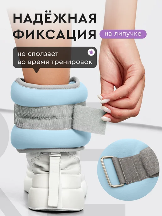 Dare To Dream Утяжелители для рук и ног 1кг по 2 шт неопреновые, 1 кг, 2 шт, фото 4