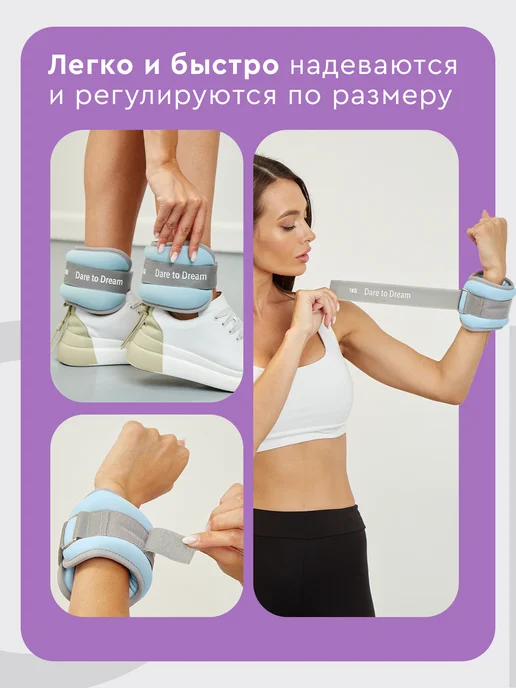 Dare To Dream Утяжелители для рук и ног 1кг по 2 шт неопреновые, 1 кг, 2 шт, фото 6