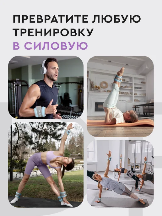 Dare To Dream Утяжелители для рук и ног 1кг по 2 шт неопреновые, 1 кг, 2 шт, фото 8