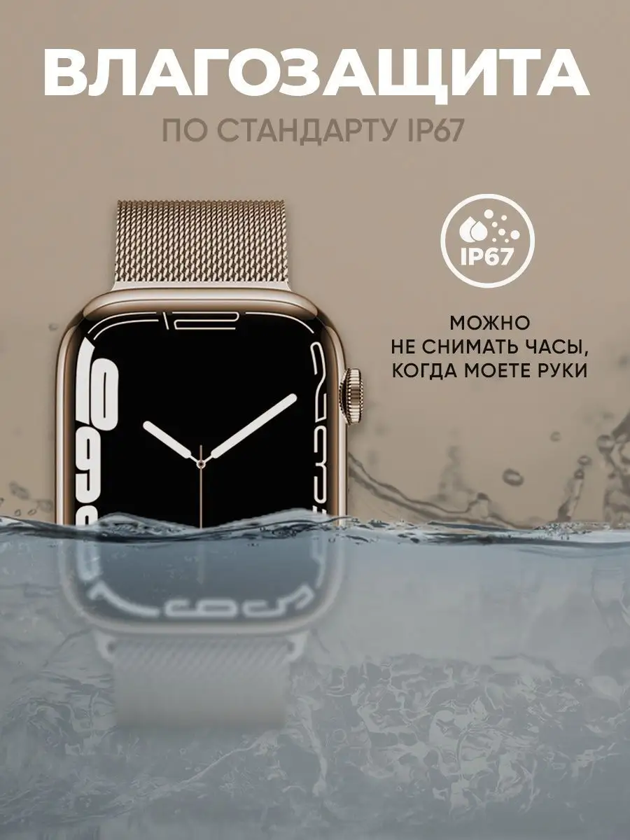 Смарт часы Smart Watch Smart King 119203057 купить за 1 464 ₽ в  интернет-магазине Wildberries