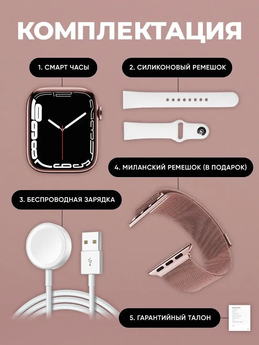 Смарт часы Smart Watch Smart King 119203059 купить за 1 464 ₽ в  интернет-магазине Wildberries