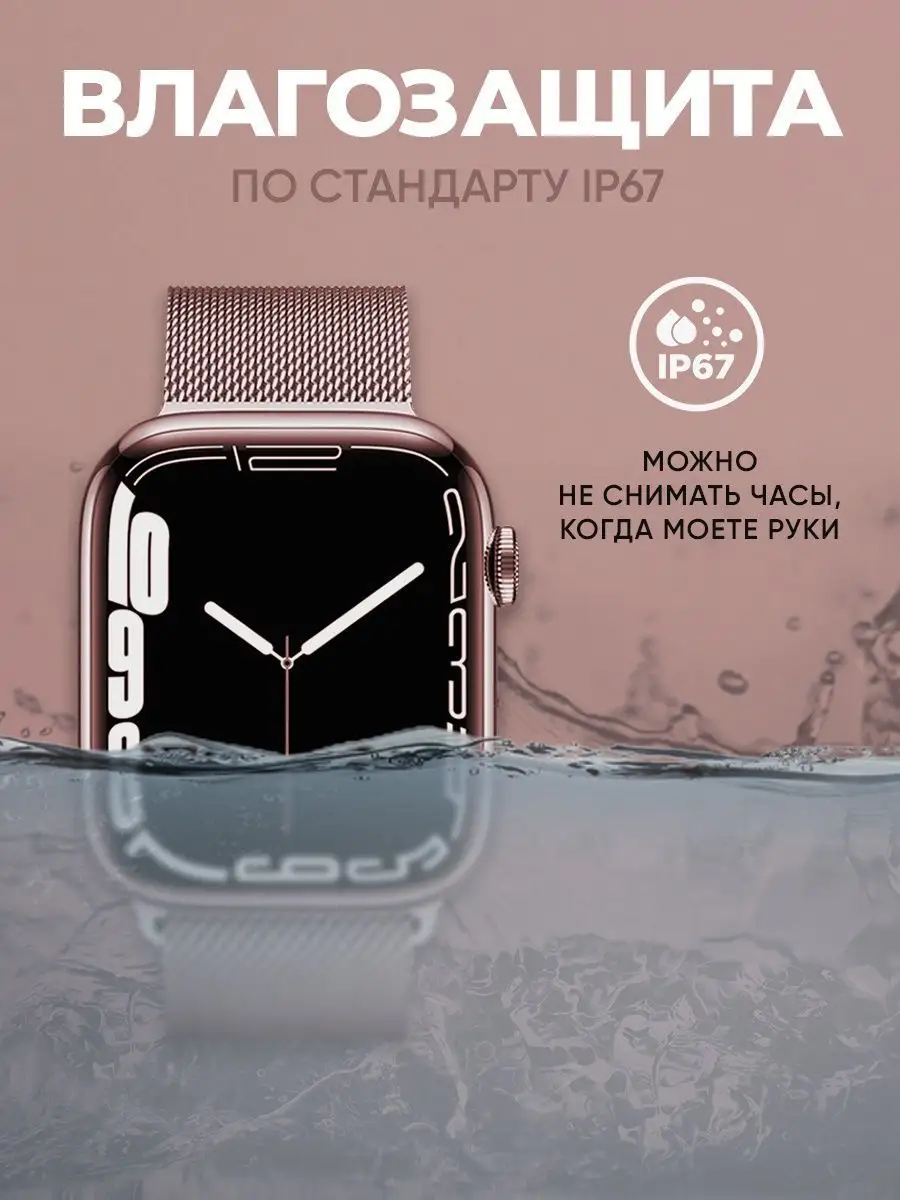 Смарт часы Smart Watch Smart King 119203059 купить за 1 464 ₽ в  интернет-магазине Wildberries