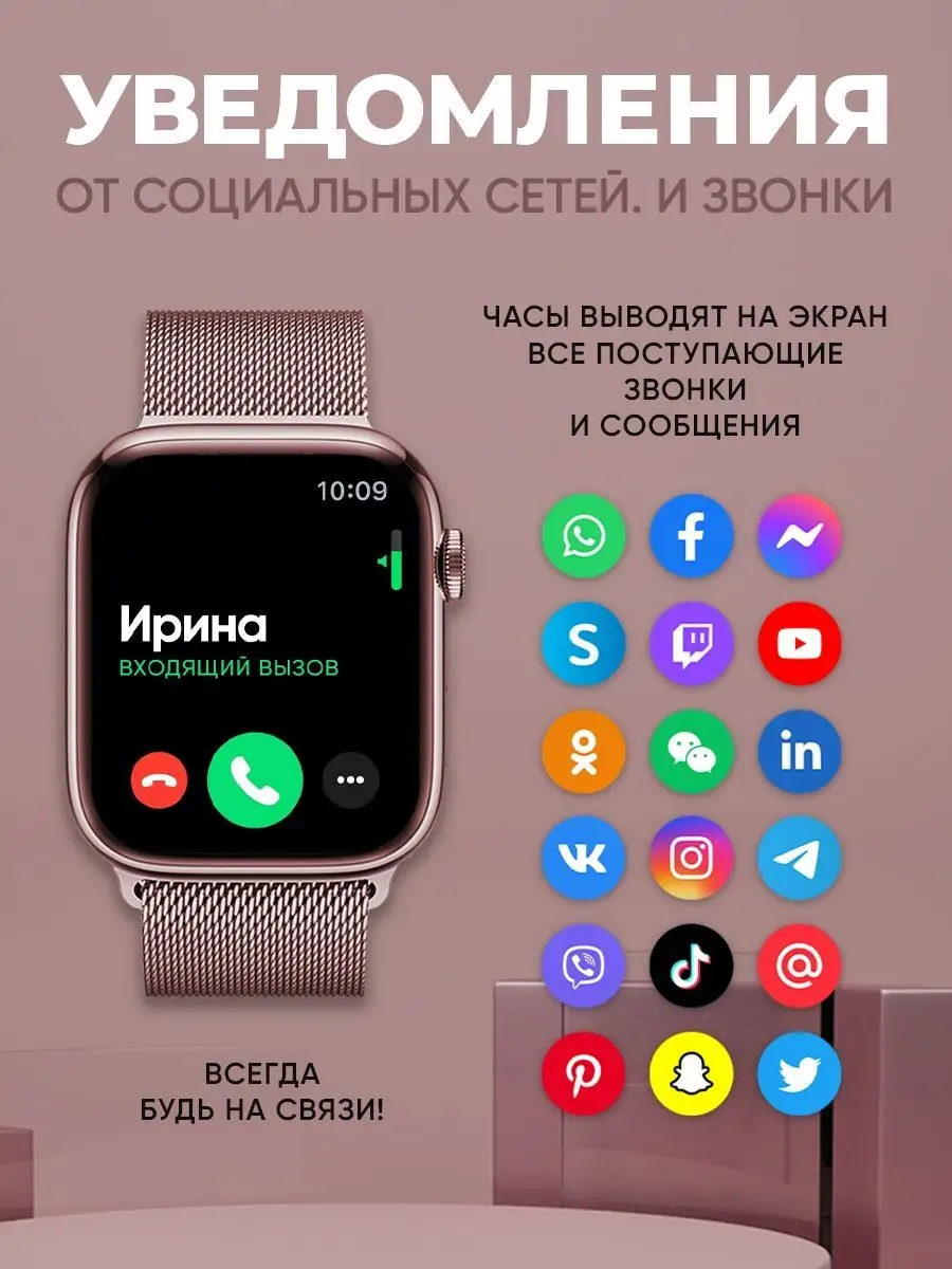 Смарт часы Smart Watch Smart King 119203059 купить за 1 464 ₽ в  интернет-магазине Wildberries