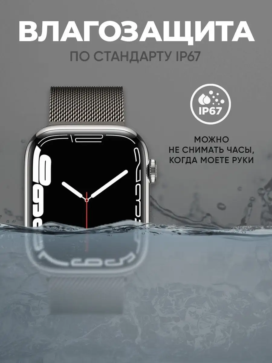 Смарт часы Smart Watch Smart King 119203060 купить за 1 464 ₽ в  интернет-магазине Wildberries