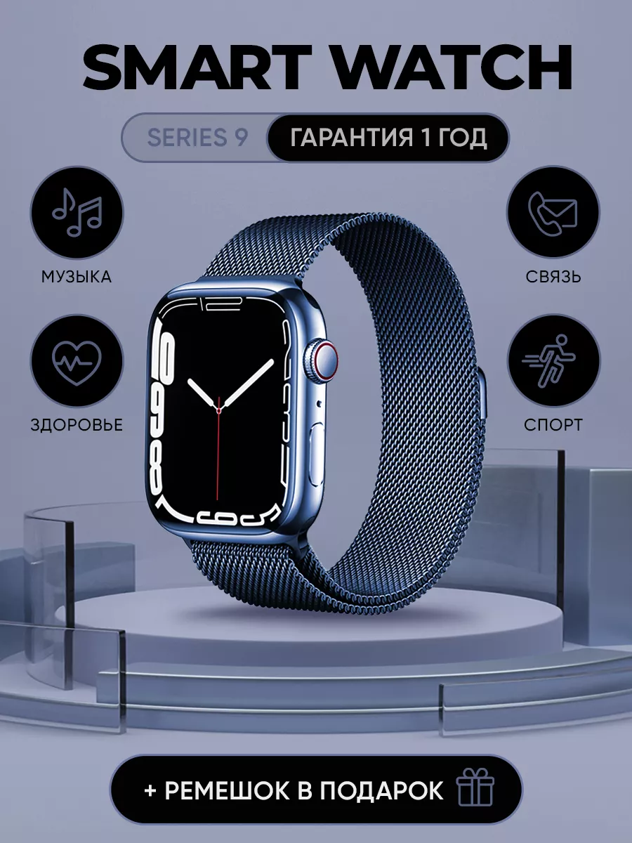 Smart Watch Smart King 119203061 4 250