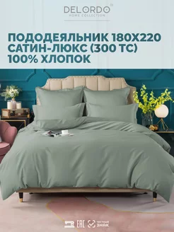 пододеяльник 180х220 › двуспальный › сатин › хлопок 100 ?lordo Home collection 119204168 купить за 2 264 ₽ в интернет-магазине Wildberries