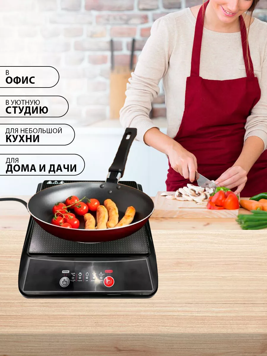 Плита электрическая индукционная HOMECLUB 119208994 купить в  интернет-магазине Wildberries