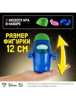 Амонг Ас фигурка игрушка 12 см Among Us 119212933 купить в