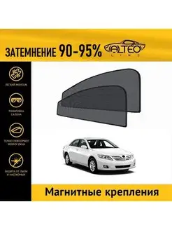 Автошторки ALTEO PREMIUM на Toyota Camry (XV40) рестайлинг (2009-2011) на передние двери ALTEO 119216771 купить за 1 475 ₽ в интернет-магазине Wildberries