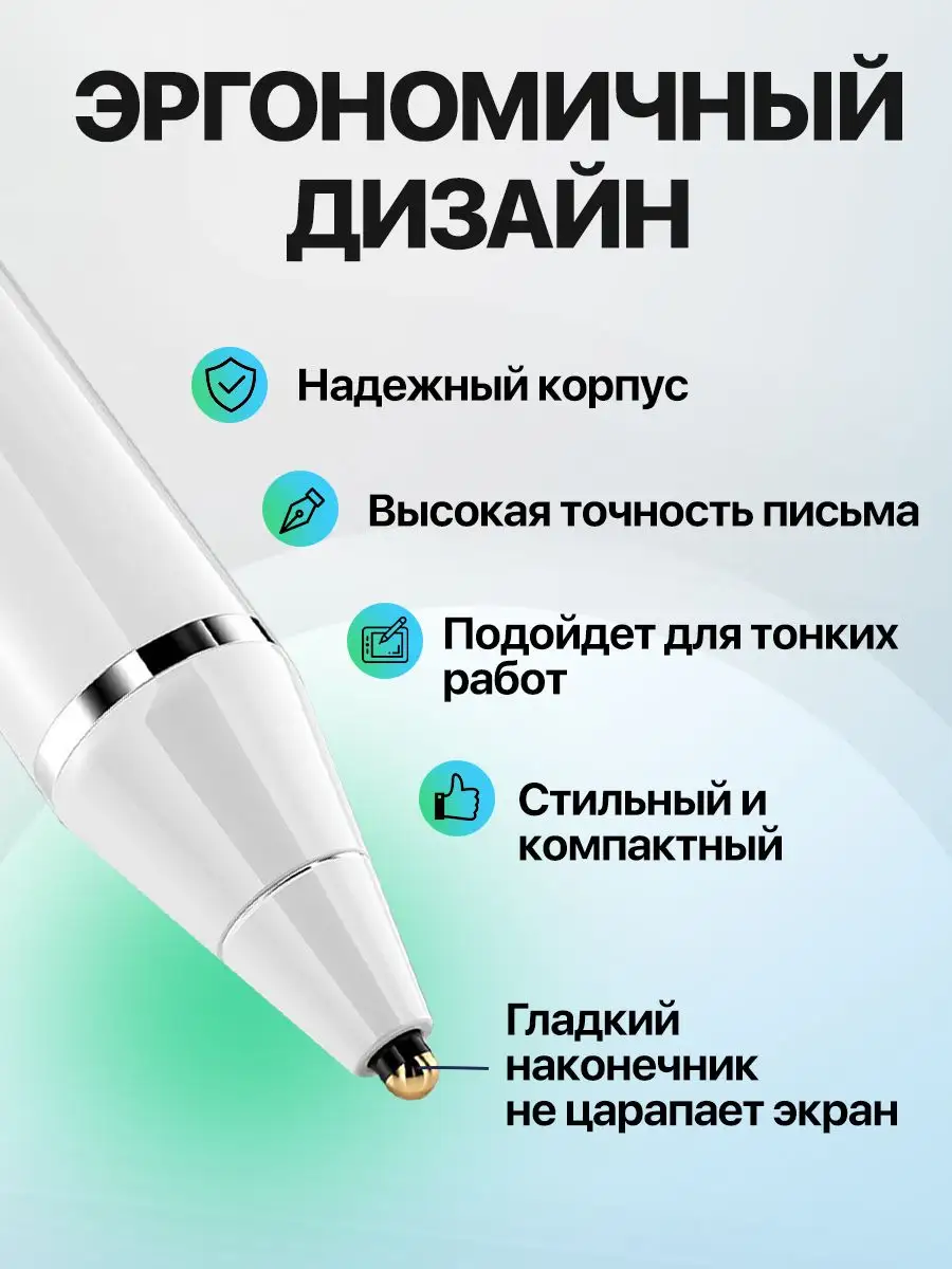 Стилус для телефона, планшета универсальный pencil перо STIMAXON 119220420  купить за 504 ₽ в интернет-магазине Wildberries