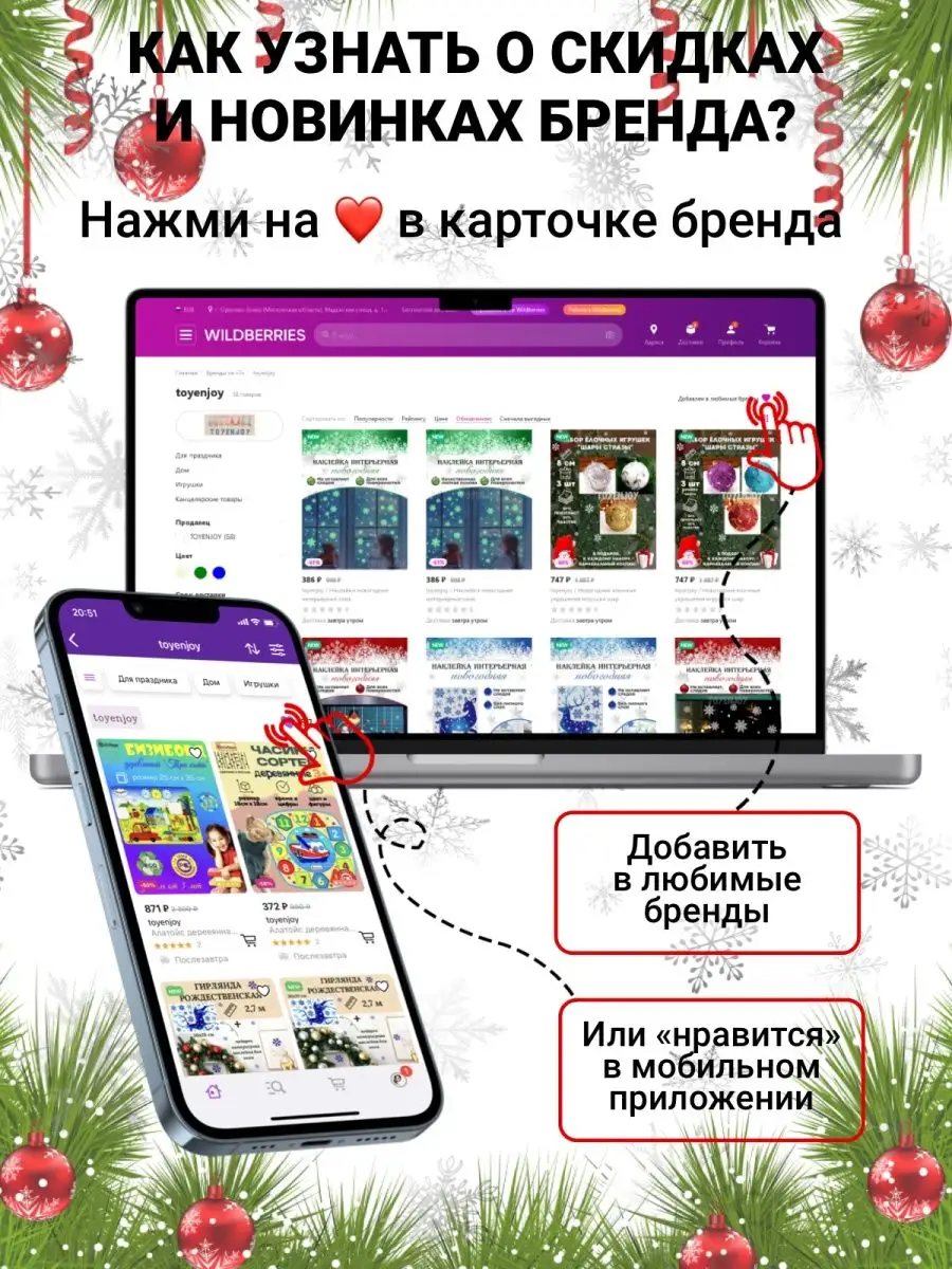 Набор деталей Деревянная железная дорога рельсы горка гараж toyenjoy  119220705 купить в интернет-магазине Wildberries