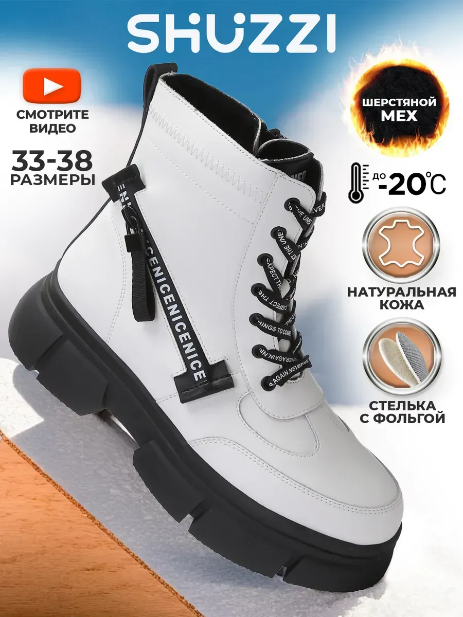Высокие ботинки берцы на...