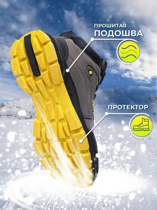 Ботинки Shuzzi 107401
