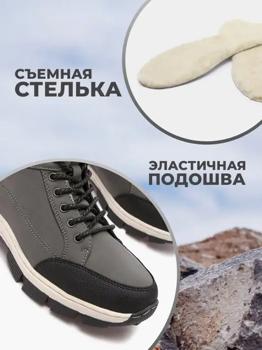 Ботинки Shuzzi 05620111