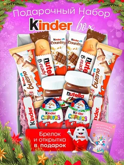 Подарочный набор Киндер из 12 сладостей KINDER 119239821 купить за 1 594 ₽ в интернет-магазине Wildberries