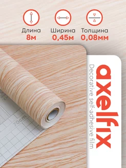 Самоклеящаяся пленка дерево 0,45х8 м Axelfix 119288198 купить за 400 ₽ в интернет-магазине Wildberries