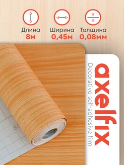 Самоклеящаяся пленка ПВХ дерево 0.45х8 м Axelfix 119288203 купить за 432 ₽ в интернет-магазине Wildberries