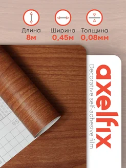 Самоклеящаяся пленка ПВХ дерево 0.45х8 м Axelfix 119288206 купить за 489 ₽ в интернет-магазине Wildberries