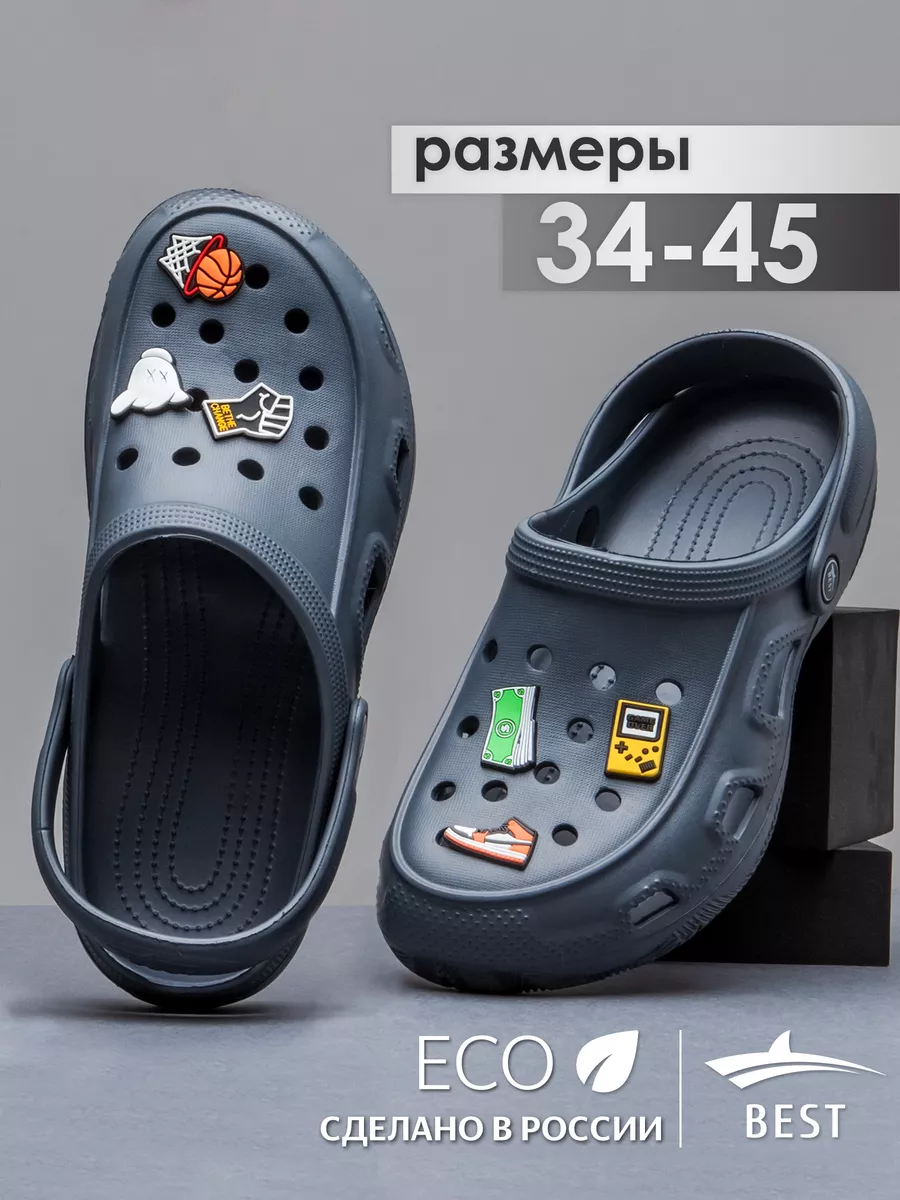 Apl footwear deals crocs